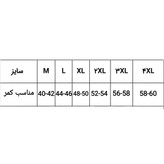 ست پیراهن و شلوار نظامی و کوهنوردی اورجینال سایز M تا 4XL