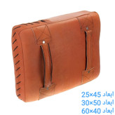 میت بالشتی چرم طبیعی اورجینال ابعاد مختلف