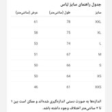ست تیشرت و شورت کشتی اعلا سایزXS تا 2XL