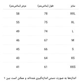 ست تیشرت و شورت کشتی اعلاء سایزM تا 2XL