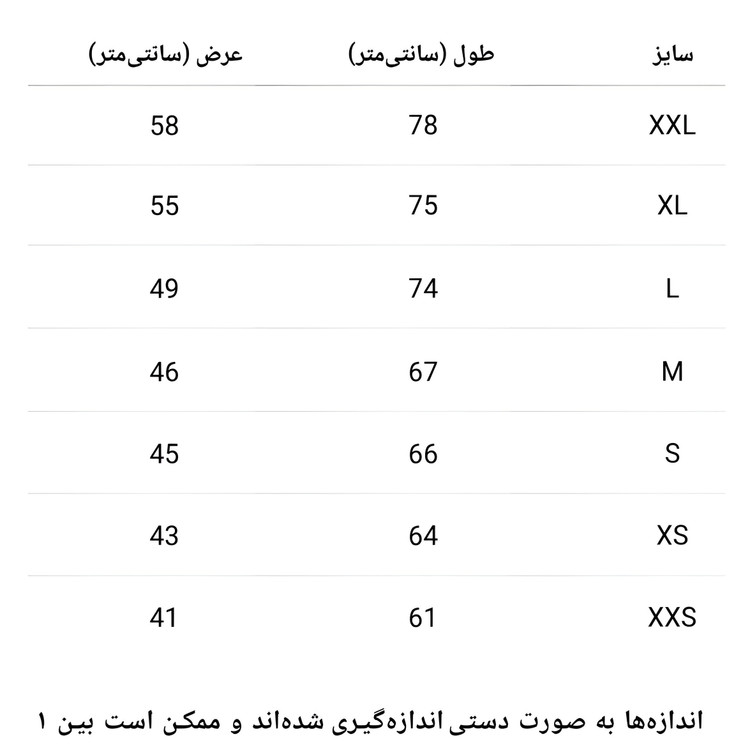 ست تیشرت و شورت کشتی اعلاء سایزM تا 2XL