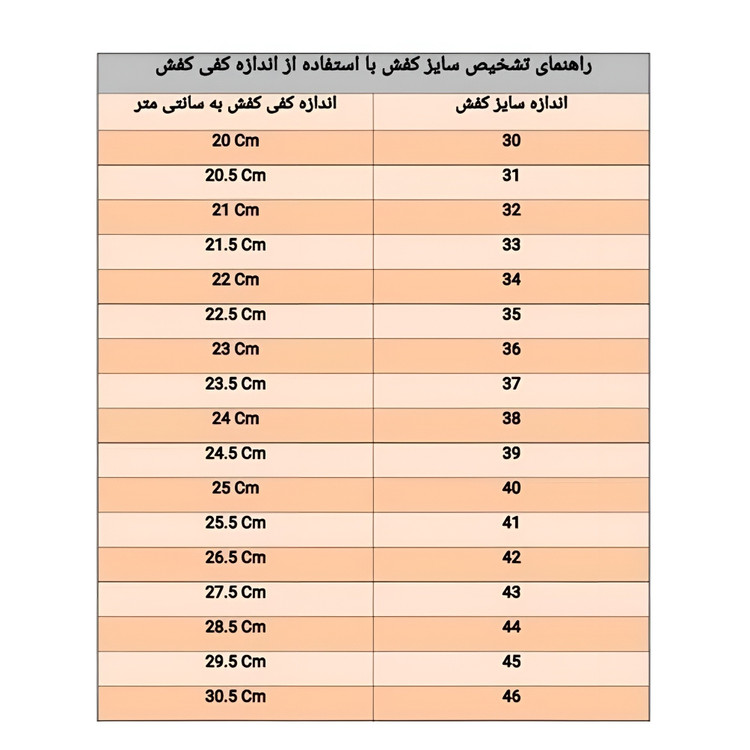 کفش فوتسال سالنی اعلا مارک آسیکس سایز 40 تا 45
