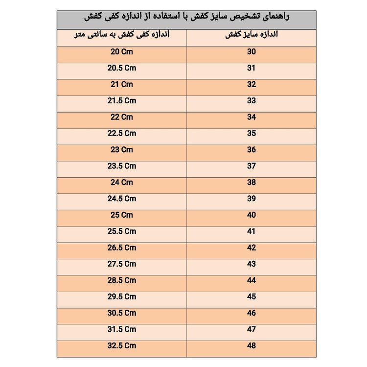 کفش فوتسال سالنی اعلا مارک میزانو سایز 35 تا 48