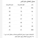 تیشرت کشتی با شورت اعلا سایز XS تا 2XL