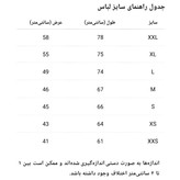 تیشرت کشتی با شورت اعلا سایز 2XS تا 2XL