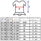 لباس ژیمناستیک دخترانه اعلا سایز 1 تا 6