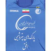 ست لباس ورزشی تیم استقلال طرح رامین رضائیان