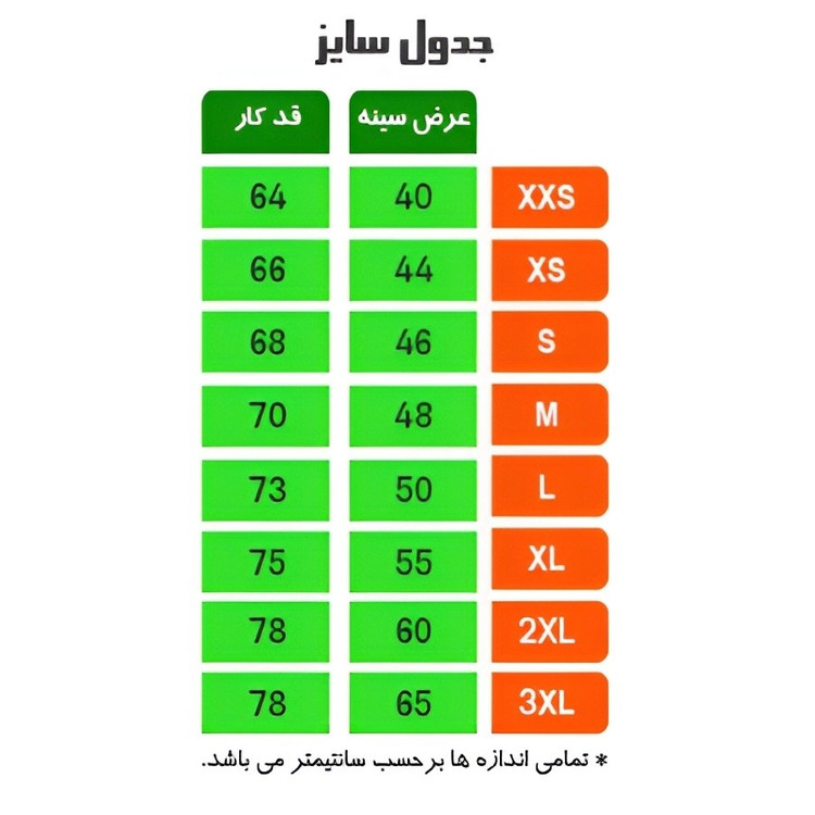 تیشرت بوکس با شورت اعلا سایز XS تا 2XL