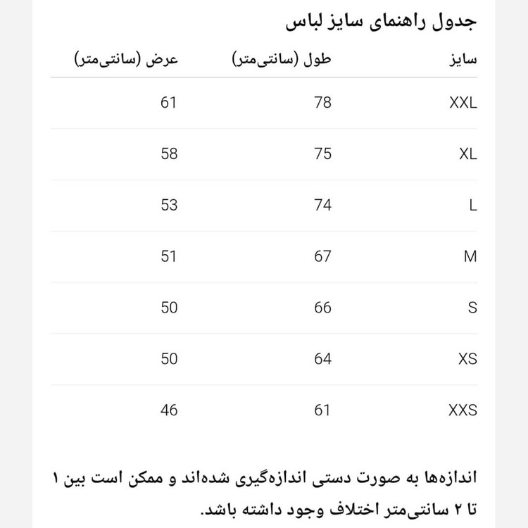 ست تیشرت و شورت کشتی مشکی اعلا سایز XS تا 2XL