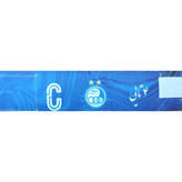 بازوبند کاپیتانی اعلا چسبی قابل تنظیم تیم های ایرانی و خارجی