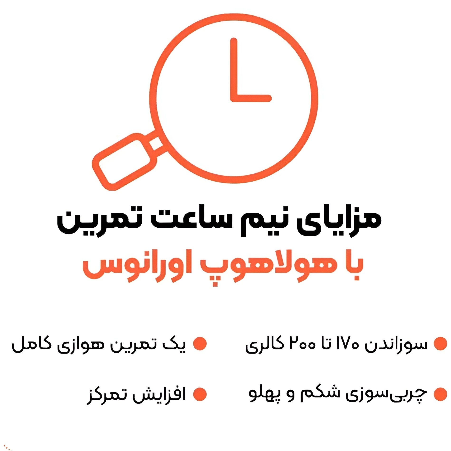 حلقه لاغری و حلقه کمر اصلی هولاهوپ بزرگ و ژله ای اعلا