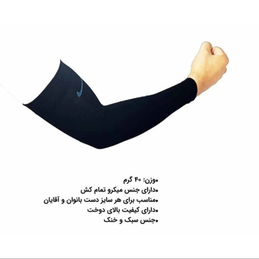ساق دست ورزشی و طبی جفتی میکرو وارداتی مدل Adel