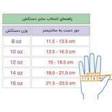 دستکش بوکس پسرانه مدل RDX سایز 12