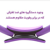 حلقه یوگا، رینگ یوگا، حلقه پیلاتس یا رینگ پیلاتس خارجی دسته PVC اعلا