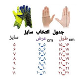دستکش دروازه بانی فنر دار آدیداس سایز 10