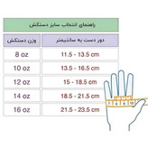 دستکش بوکس حرفه ای فوم اعلا وارداتی مدل ونوم (ارسال رایگان و خرید قسطی)