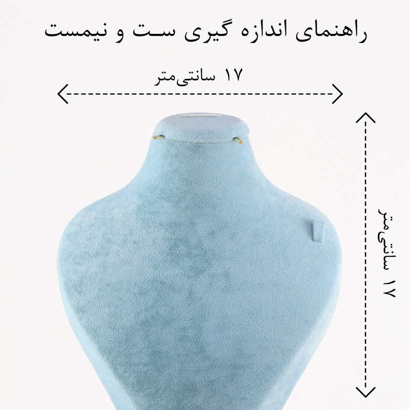 ست زنانه مدل عروس کد as230