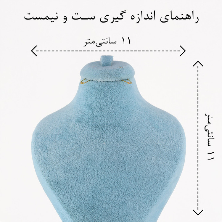 نیم ست زنانه ژوپینگ مدل پلنگ آفریقایی کد as184