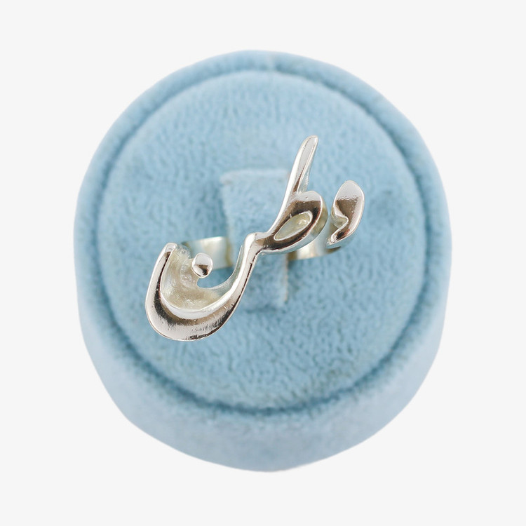 انگشتر زنانه زودیکا مدل وطن کد AAE865