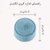 انگشتر زنانه ژوپینگ مدل قلب کد AAE973
