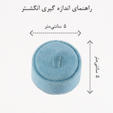 انگشتر زنانه زودیکا مدل پیچ در پیچ کد AAE816
