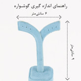گوشواره میخی زنانه مدل AAC1616
